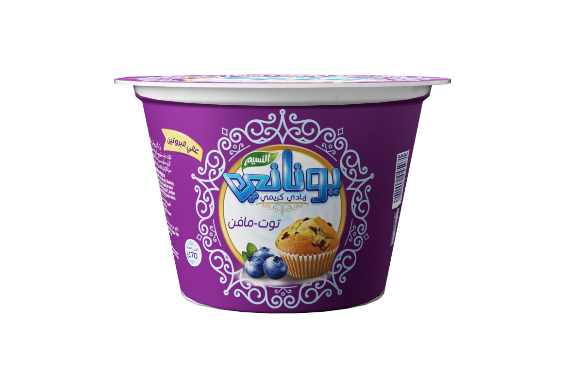 Greek Blueberry Muffins : Al-Naseem Food Industries