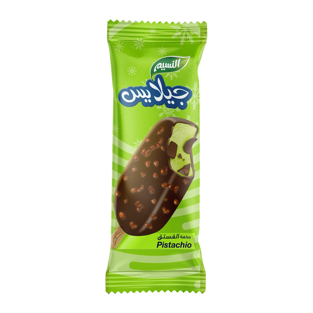 alnaseem-20261008-i036