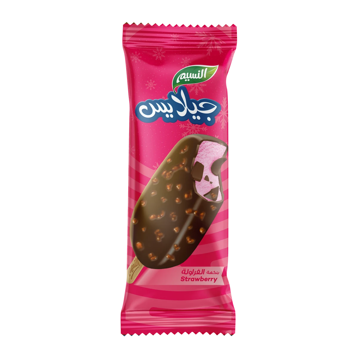 alnaseem-20261008-i037