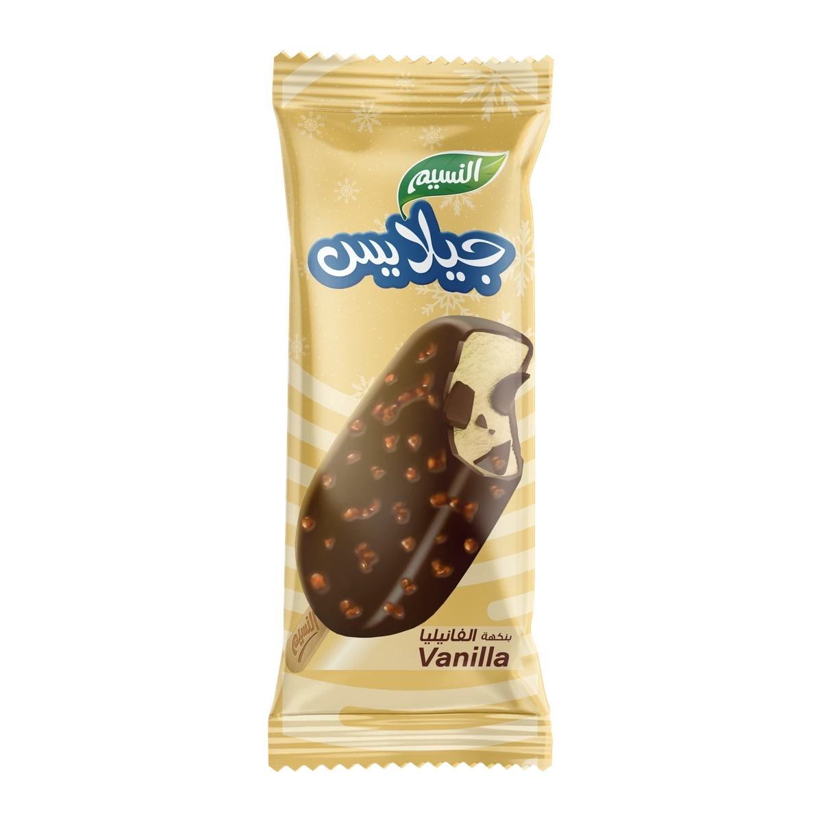 alnaseem-20261008-i038
